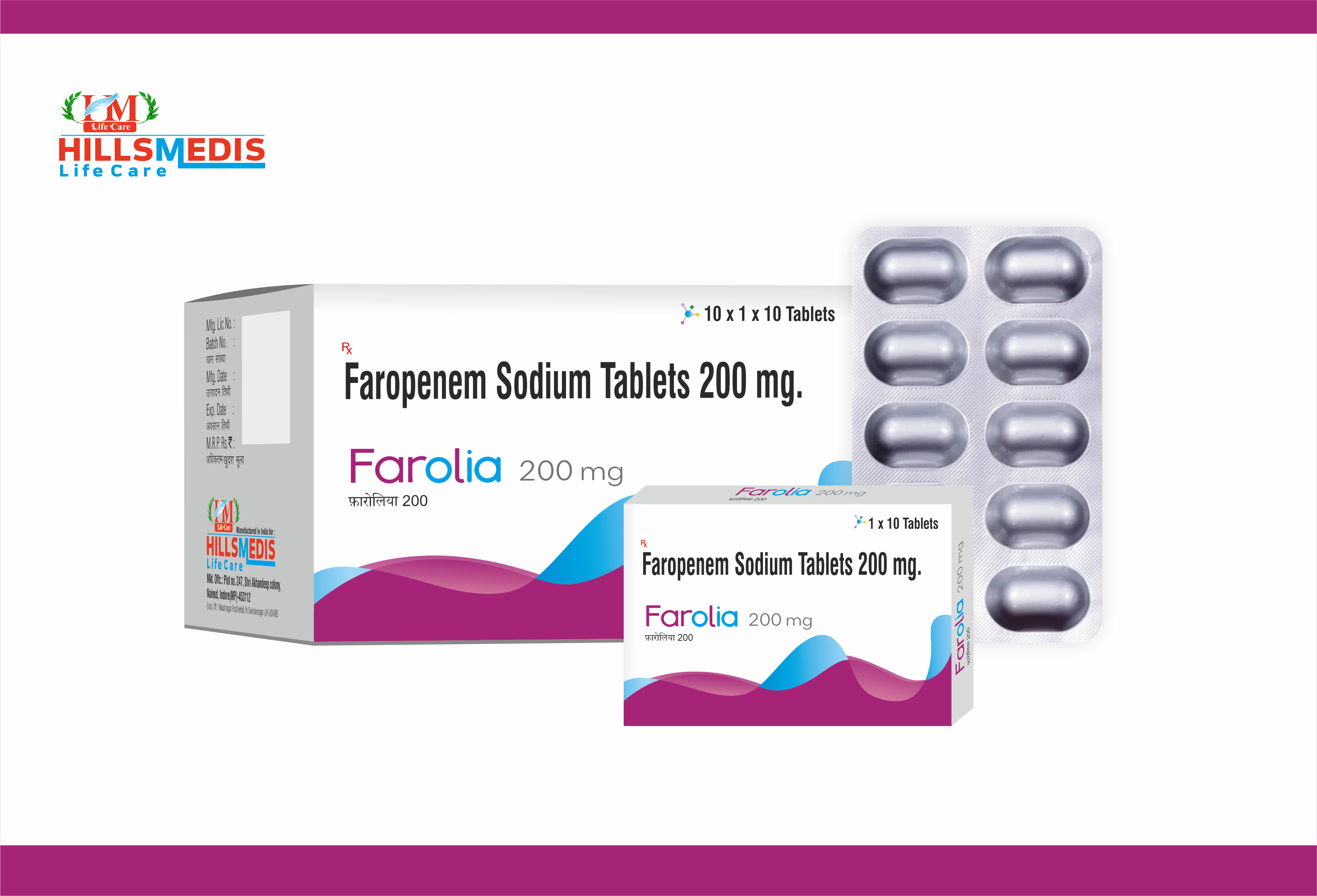 FAROLIA 200 Tablets